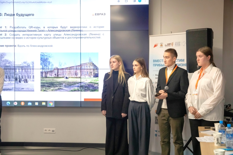 Фото - С заботой о городе: в Нижнем Тагиле и Качканаре прошел хакатон для школьников